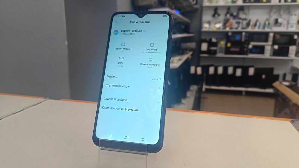 Смартфон Vivo Y17 8/256