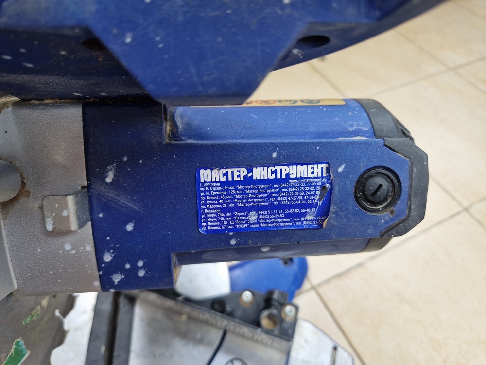 Торцовочная пила Metabo KS-216 Lasercut