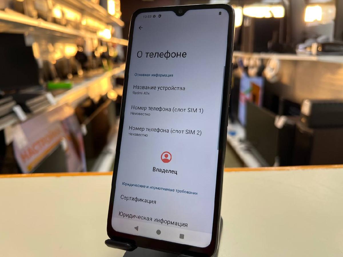 Смартфон Xiaomi Redmi A3x 3/64Gb