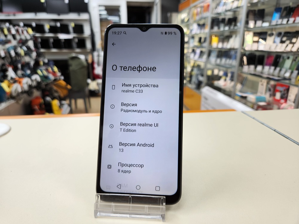 Смартфон Realme C33 4/128