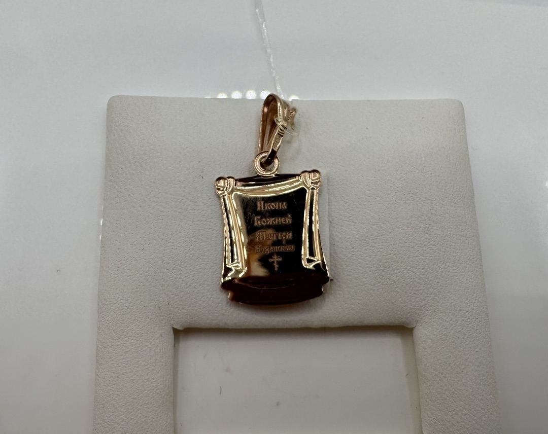 ПОДВЕСКА ИКОНА без камня (Au 585)