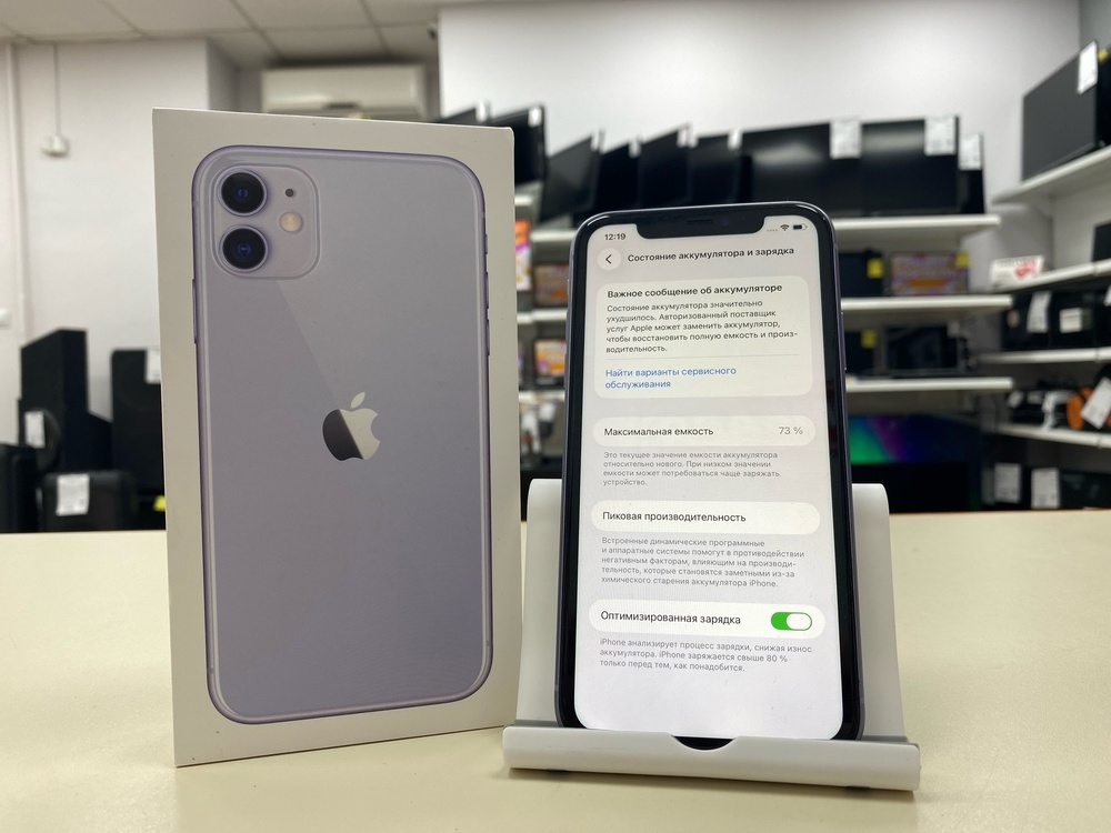 Смартфон Apple iPhone 11 128Gb