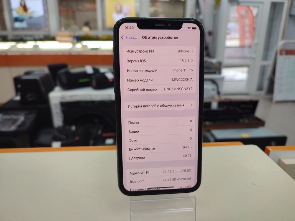 Смартфон Apple iPhone 11 Pro 64Gb