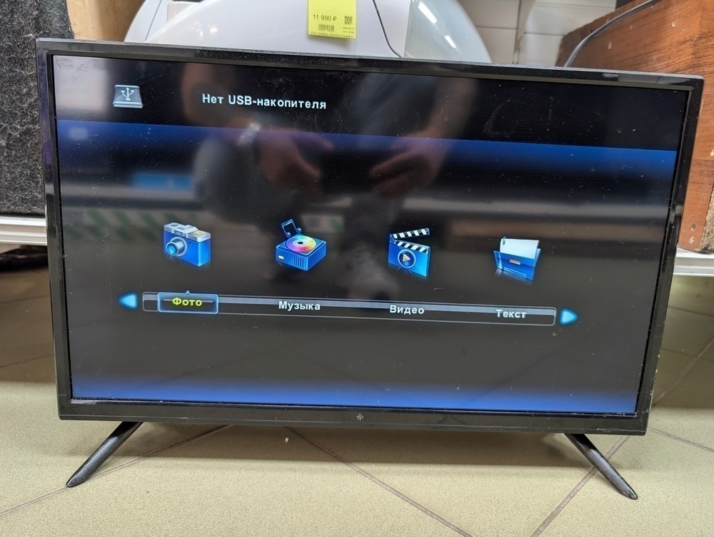 LED Телевизор Dexp 24HKN1