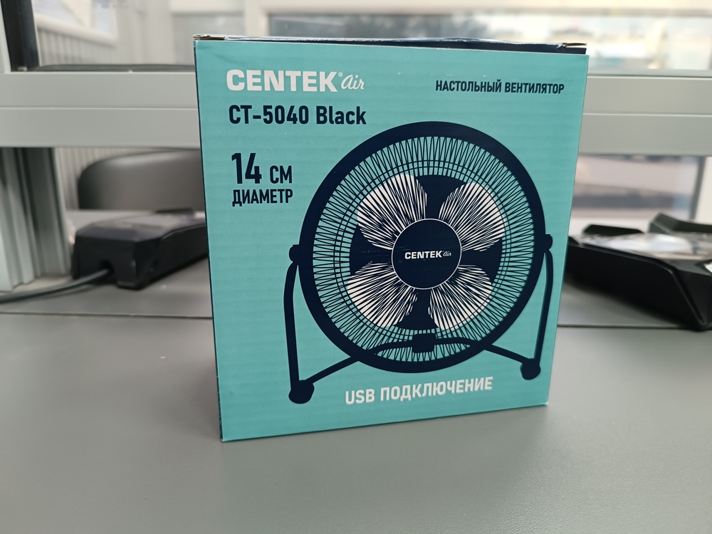 Вентилятор Centek CT-5040