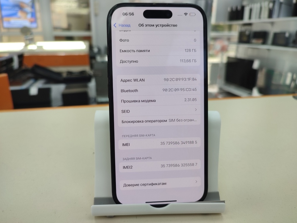 Смартфон Apple Iphone 15 128Gb
