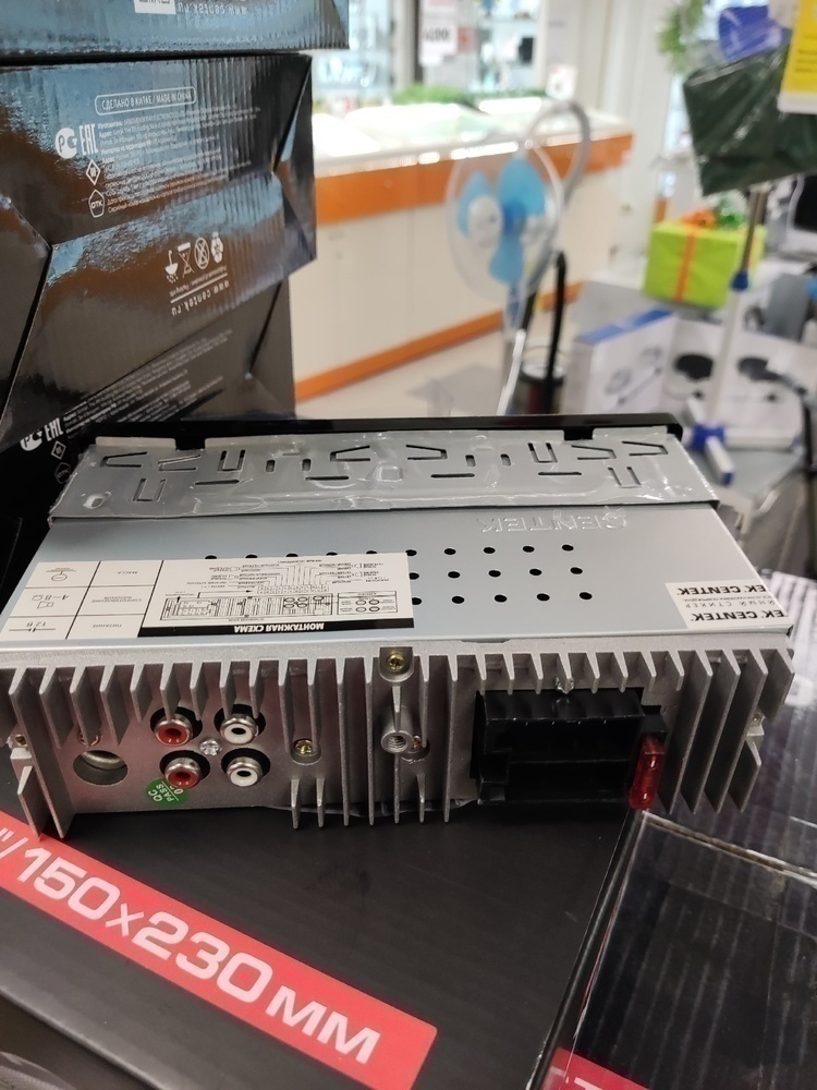 Автомагнитола Centek CT-8117