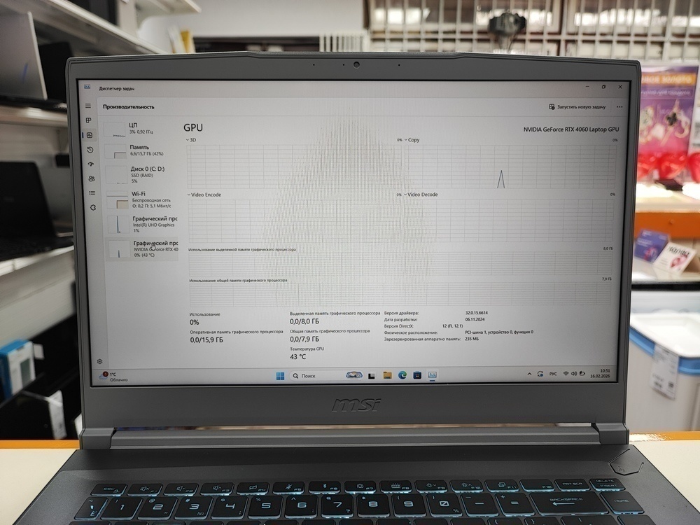 Ноутбук MSI; Core I7-13620H, Geforce RTX 4060, 16 Гб, 500 Гб, Нет