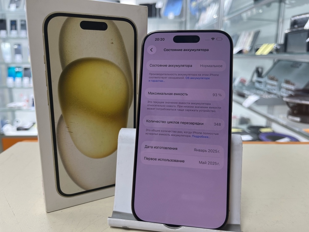 Смартфон Apple Iphone 16 Pro 128Gb