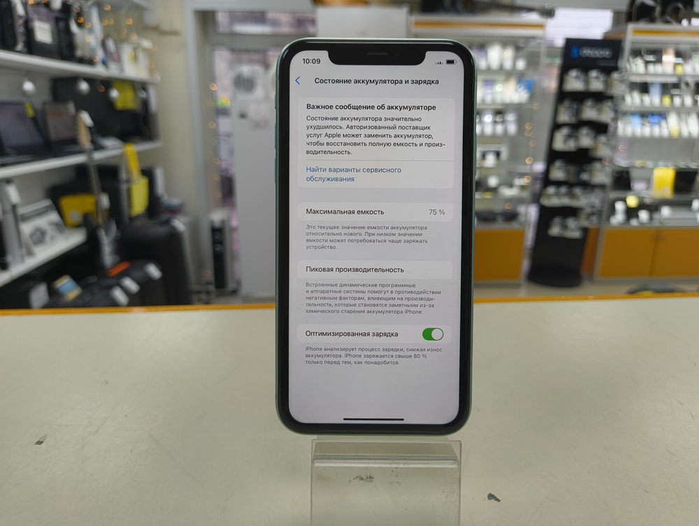 Смартфон Apple iPhone 11 128Gb