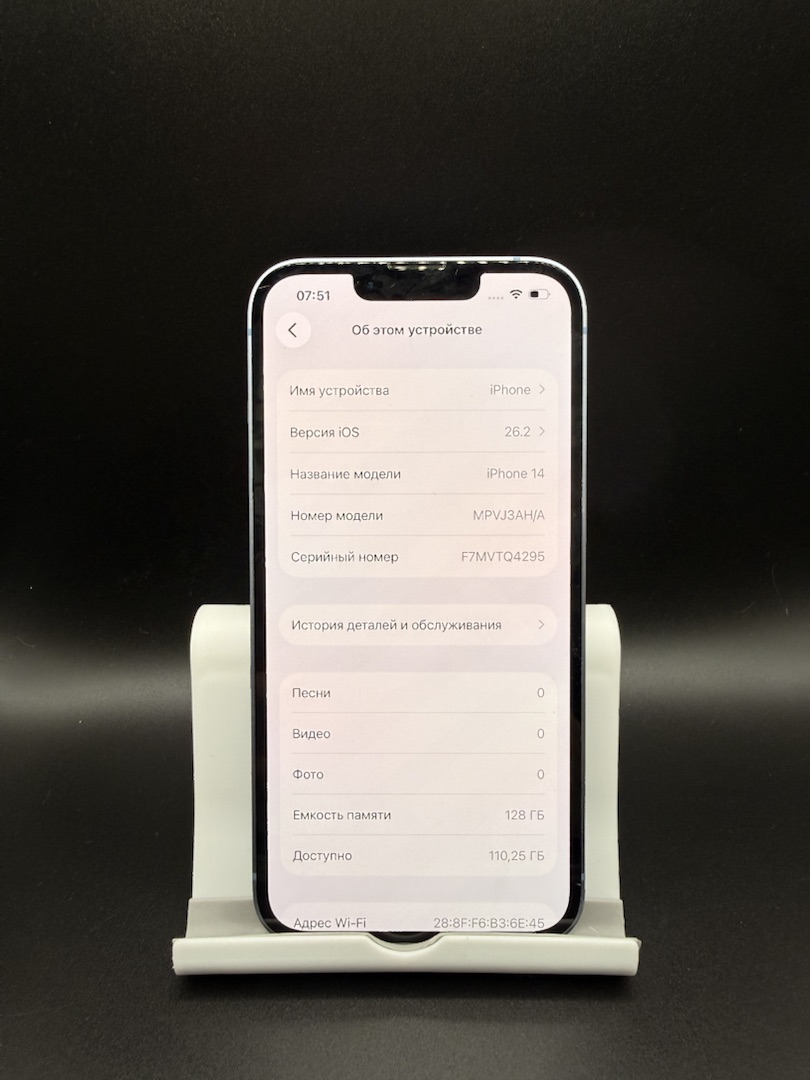 Смартфон Apple Iphone 14 128Gb
