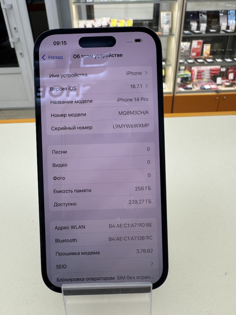 Смартфон Apple Iphone 14 Pro 256Gb