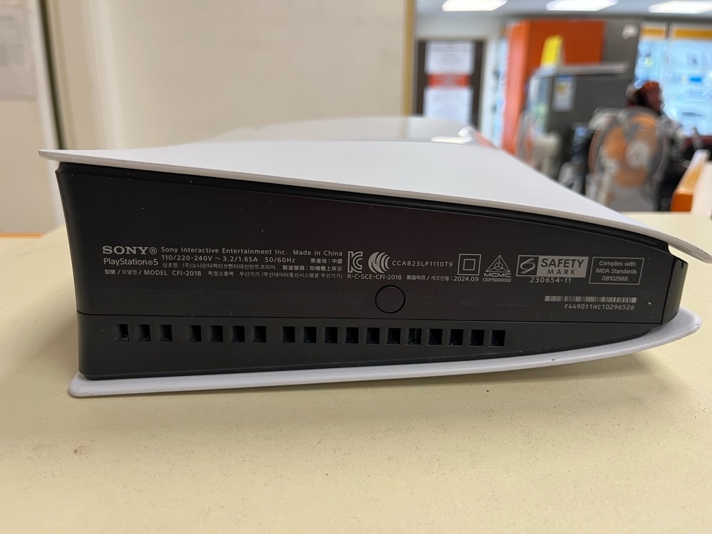 Игровая приставка PlayStation 5 Slim Digital Edition 825Gb