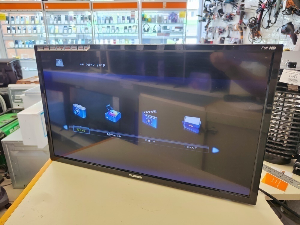 LED Телевизор Telefunken TF-LED22S30