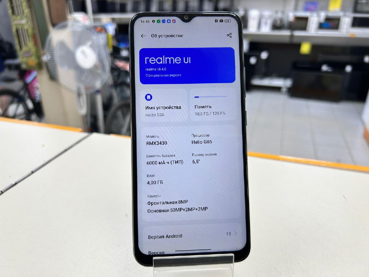 Смартфон Realme Narzo 50 4/128