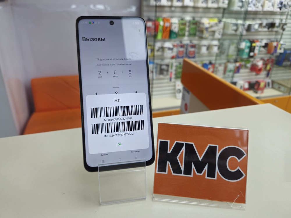 Смартфон Realme C75 8/256