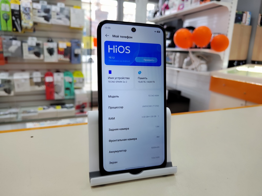 Смартфон Tecno Spark Go 2 3/64Gb
