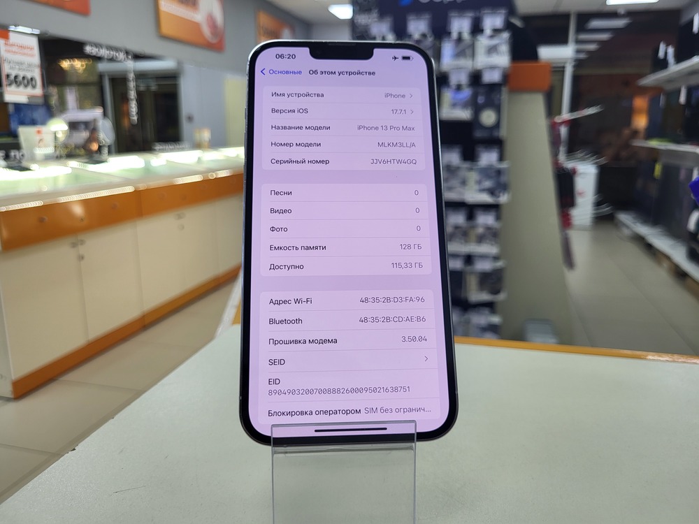 Смартфон Apple Iphone 13 Pro Max 128Gb