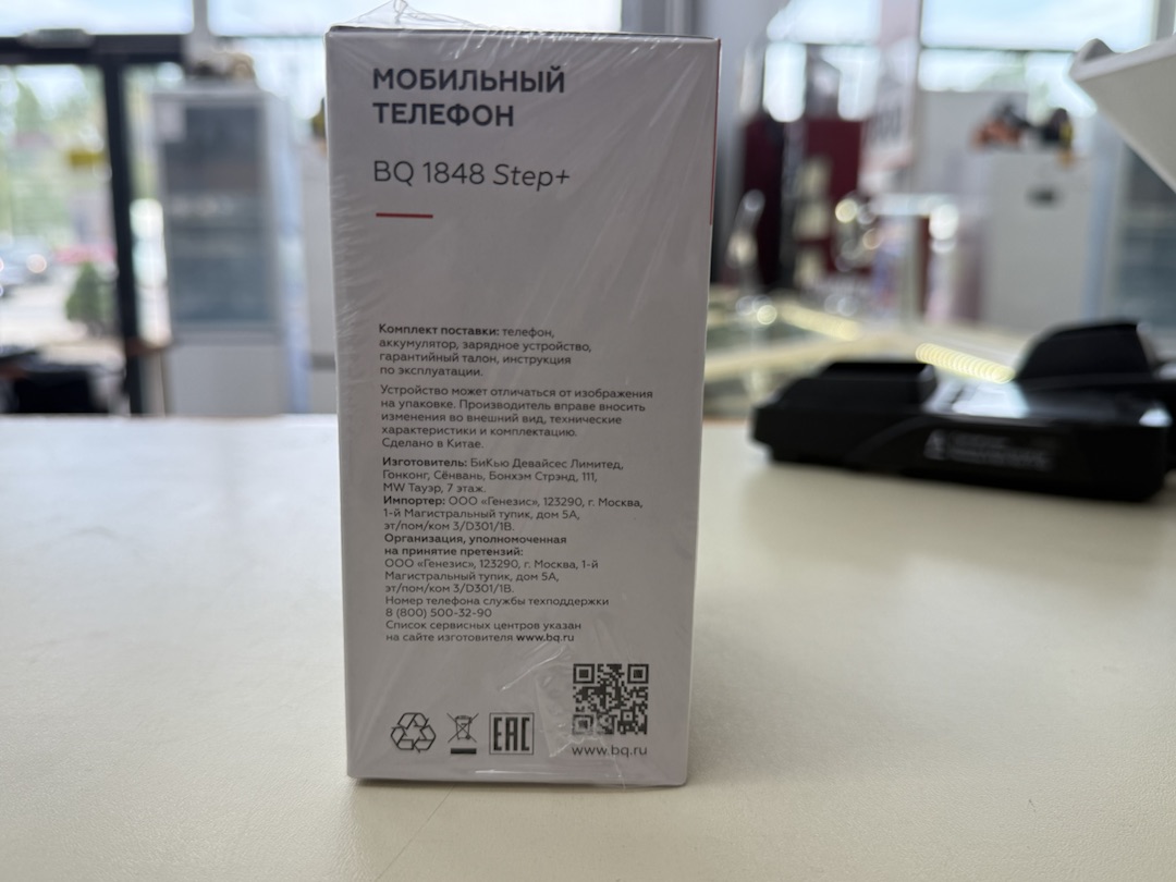 Мобильный телефон BQ 1848
