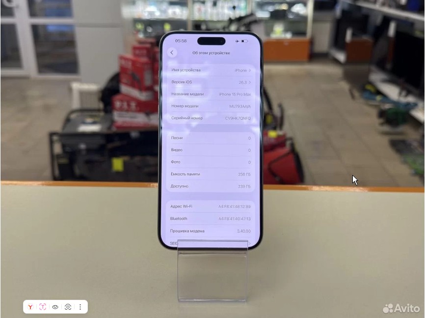 Смартфон Apple iPhone 15 Pro Max 256Gb
