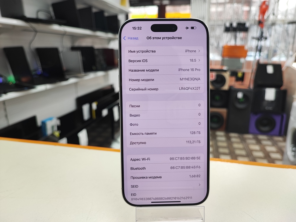 Смартфон Apple Iphone 16 Pro 128Gb