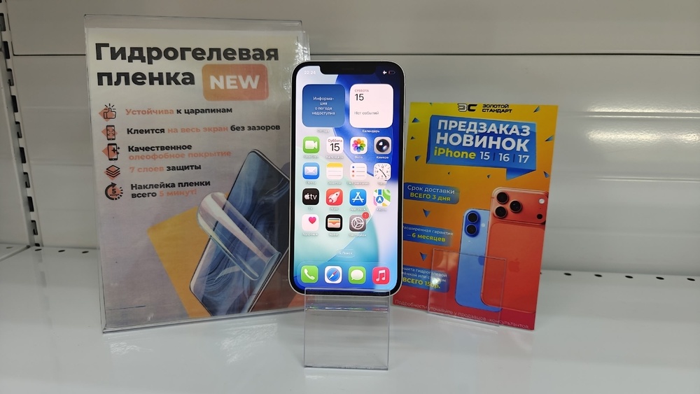 Смартфон Apple iPhone 12 64Gb