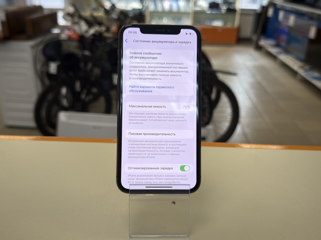 Смартфон Apple iPhone 11 Pro 64Gb
