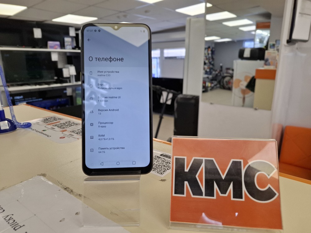 Смартфон Realme C33 4/128