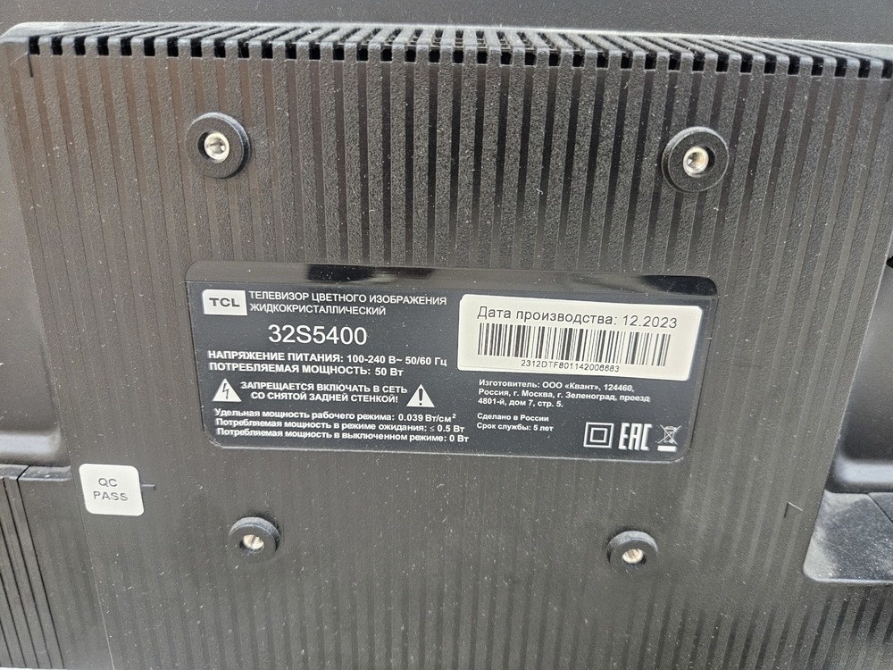 LED Телевизор TCL 32S5400AF
