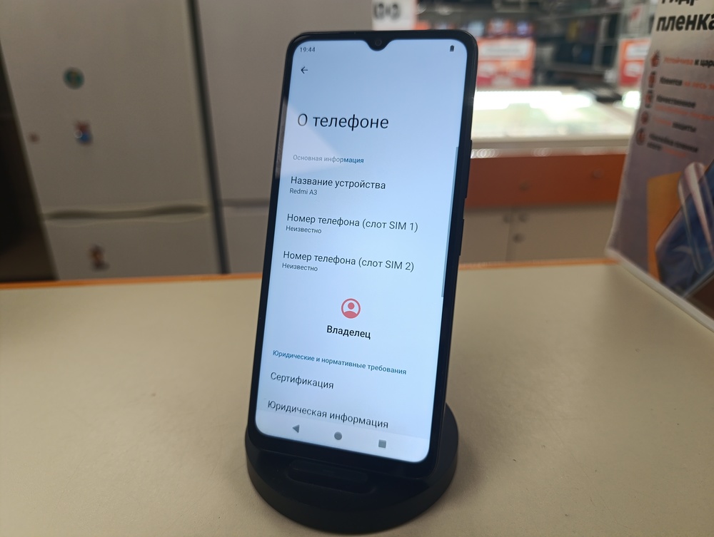 Смартфон Xiaomi A3 3/64