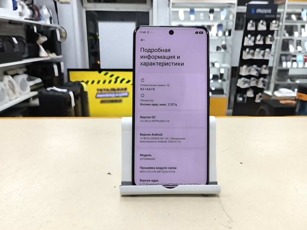 Смартфон Xiaomi Redmi Note 15 Pro 8/256Gb