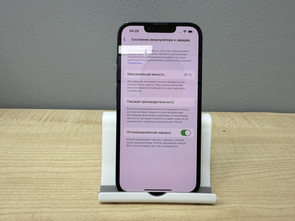 Смартфон Apple iPhone 13 128Gb