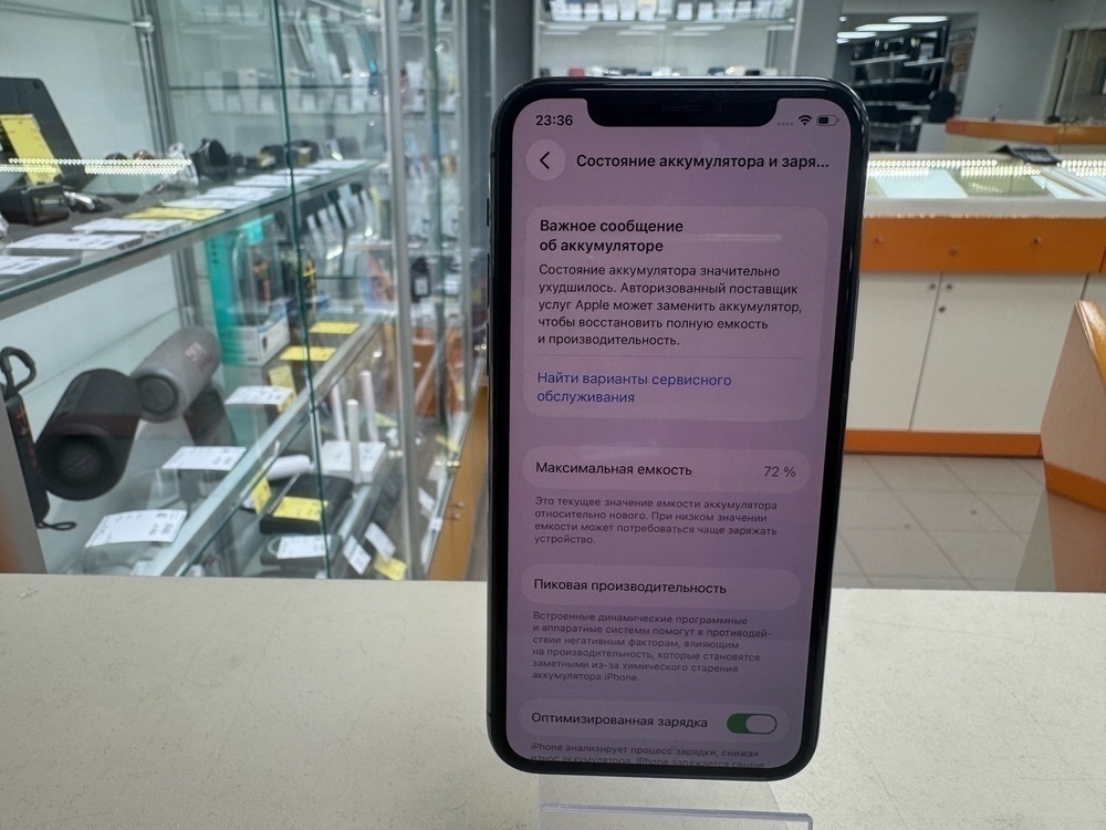 Смартфон Apple iPhone 11 Pro 64Gb