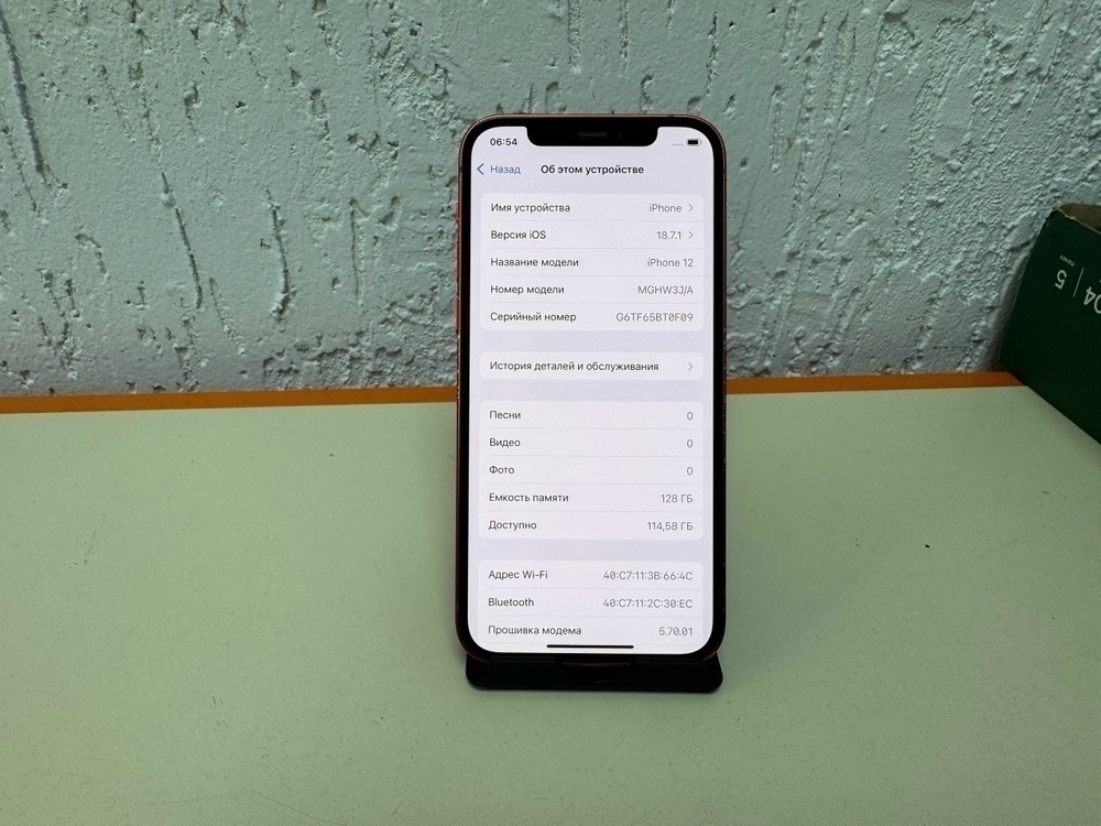 Смартфон Apple iPhone 12 128Gb