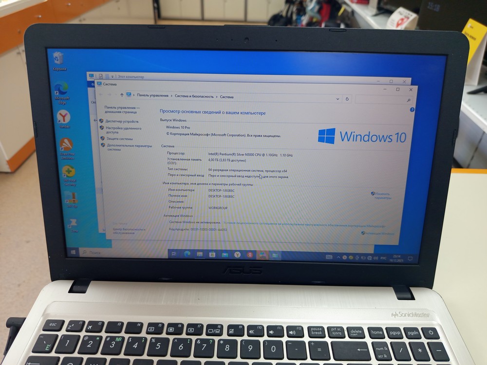 Ноутбук ASUS ASUS D540M; Pentium N5000, GeForce MX110, 4 Гб, 500 Гб