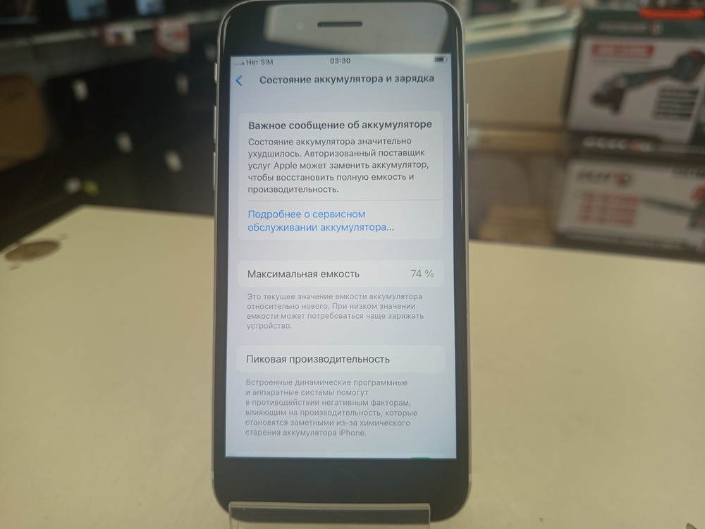 Смартфон Apple iPhone SE 2020 64Gb