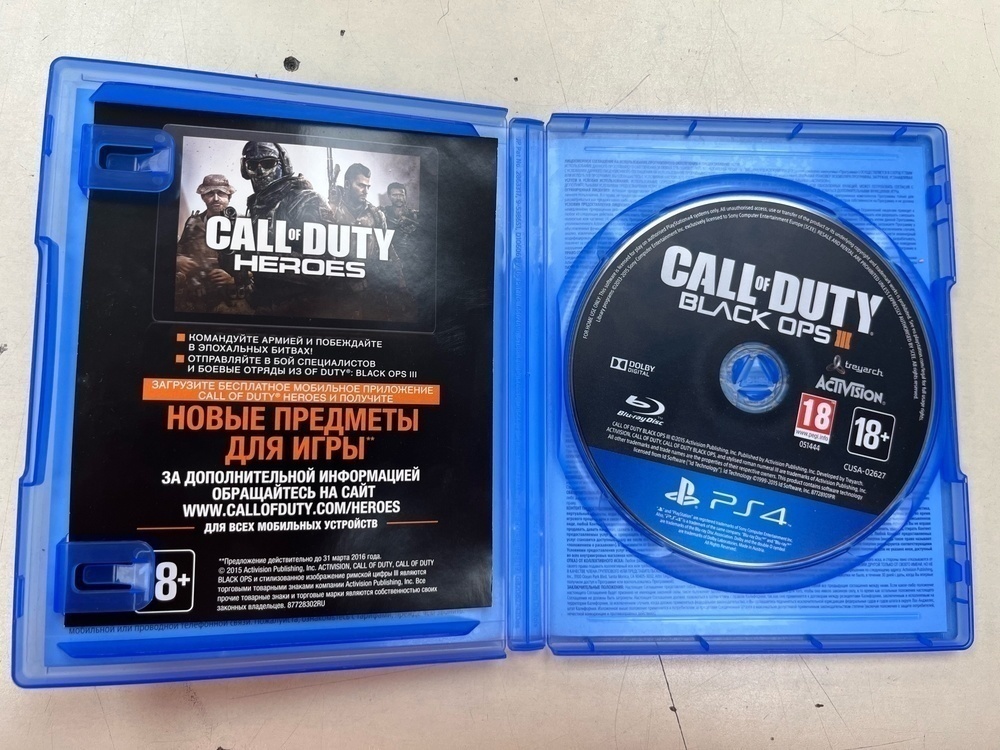 Игра Playstation 4 Call of duty Black ops 3