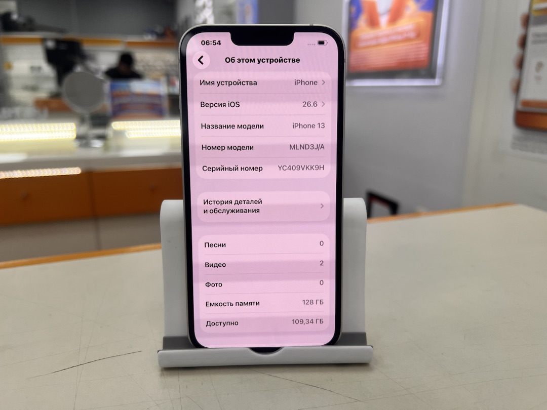 Смартфон Apple iPhone 13 128Gb