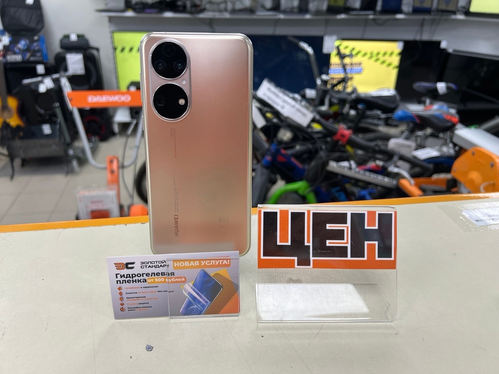 Смартфон Huawei P50 8/256