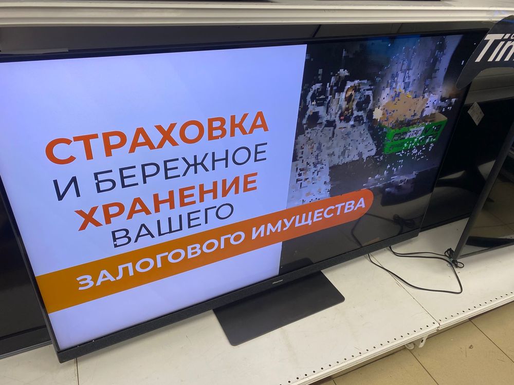 LED Телевизор Hisense 55U8HQ