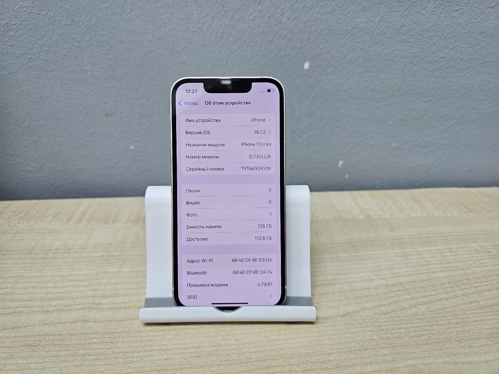 Смартфон Apple iPhone 13 Mini 128Gb