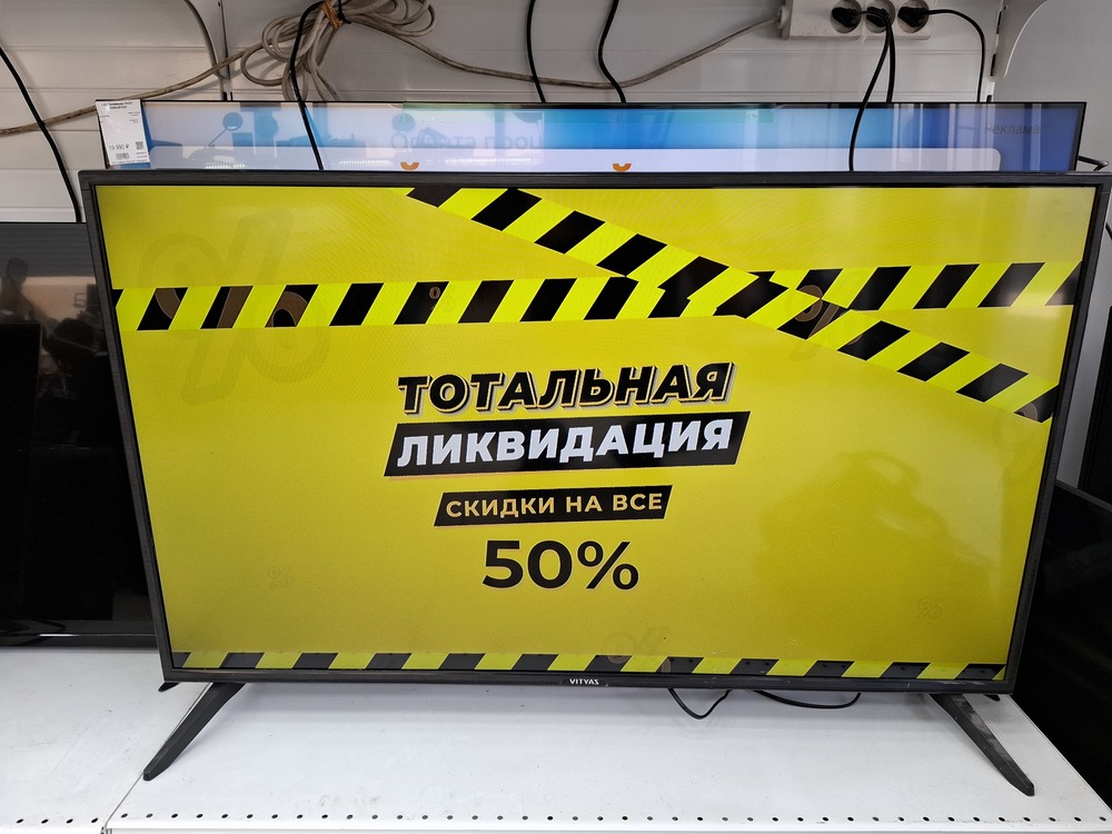 LED Телевизор Витязь 43LF0205