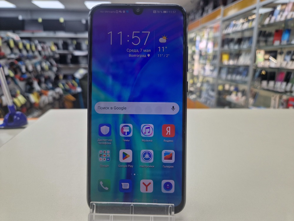 Смартфон Honor 10i 4/128