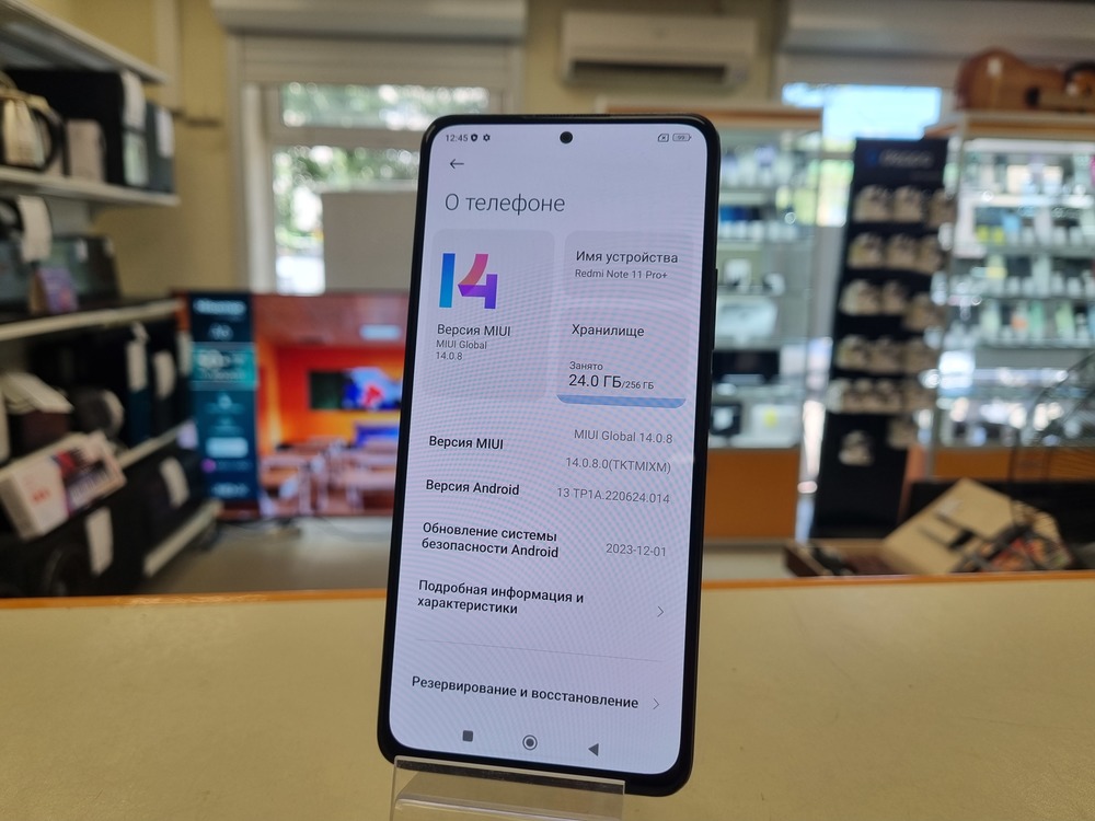 Смартфон Xiaomi Redmi Note 11 Pro Plus 5G 8/256GB
