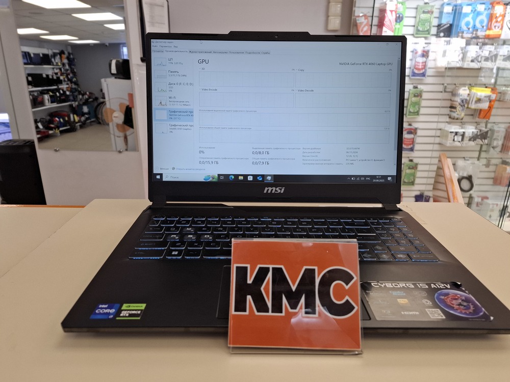 Ноутбук MSI *; Intel Core i7-12650H, GeForce RTX 3050, 16 Гб, 512 GB, Нет