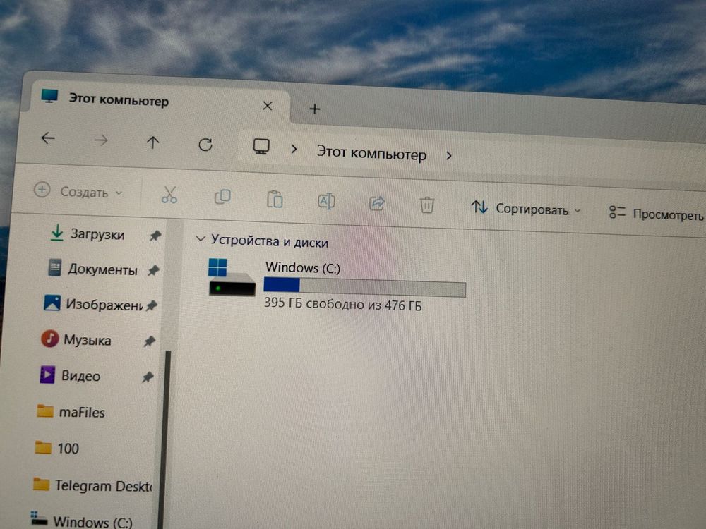 Ноутбук Acer; Core i5-9300H, GeForce GTX 1650, 8 Гб, 500 Гб, Нет