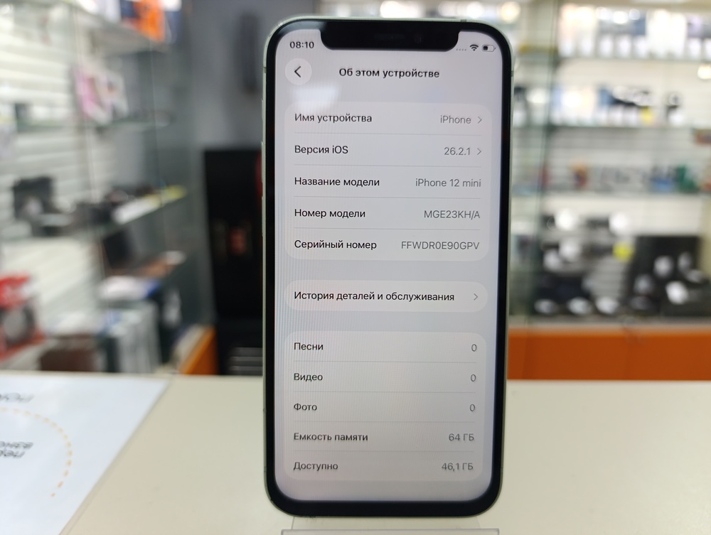 Смартфон Apple iPhone 12 mini 64Gb