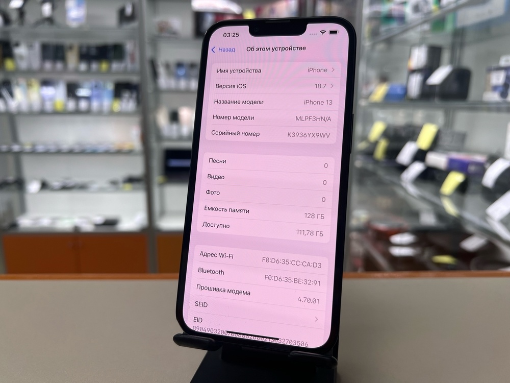 Смартфон Apple iPhone 13 128Gb