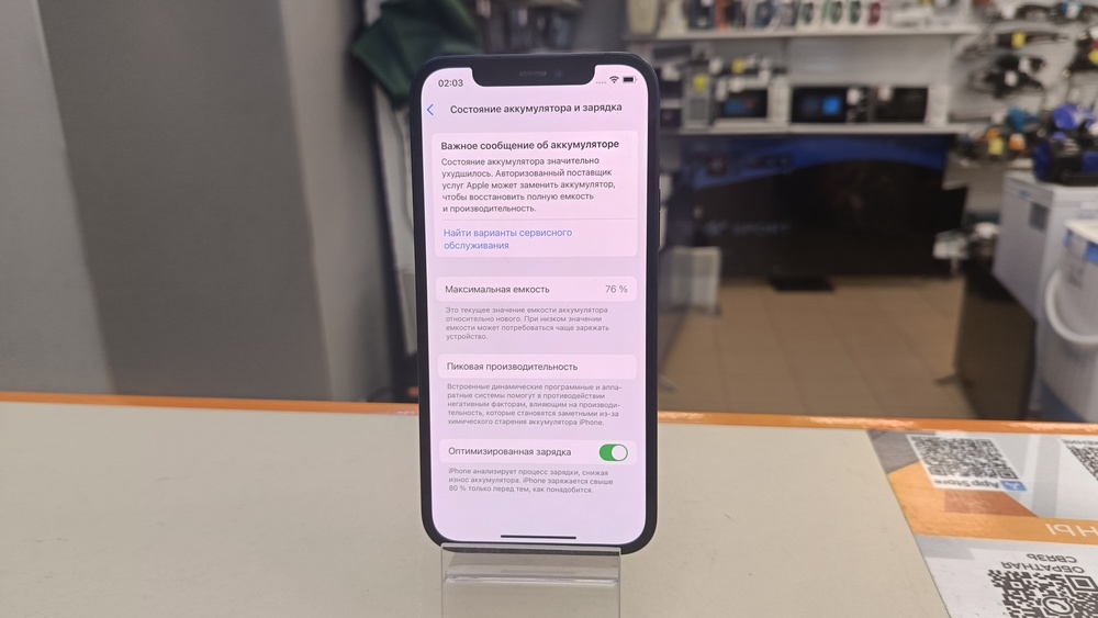 Смартфон Apple iPhone 12 64Gb