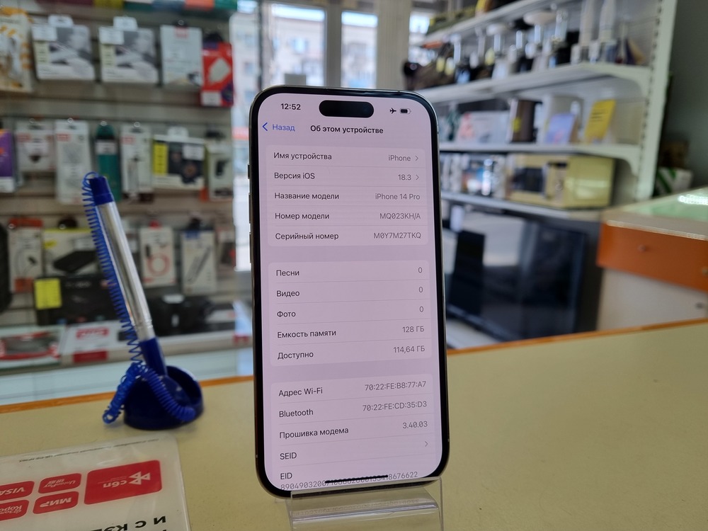 Смартфон Apple Iphone 14 Pro 128Gb